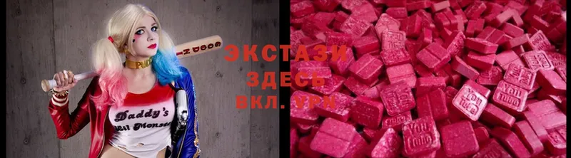 Экстази 300 mg  Большой Камень 